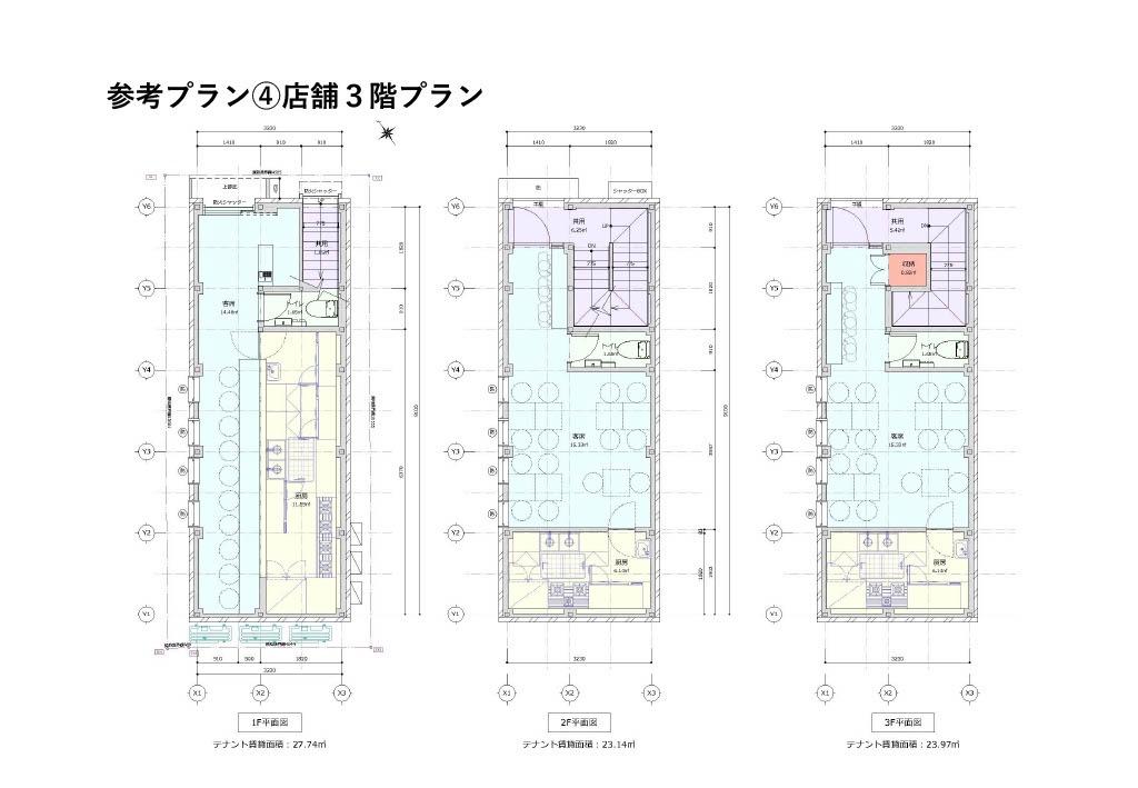 北区赤羽1-61-10の物件画像8