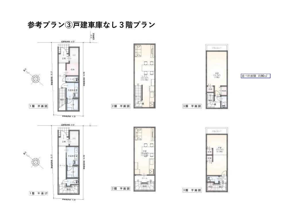 北区赤羽1-61-10の物件画像7