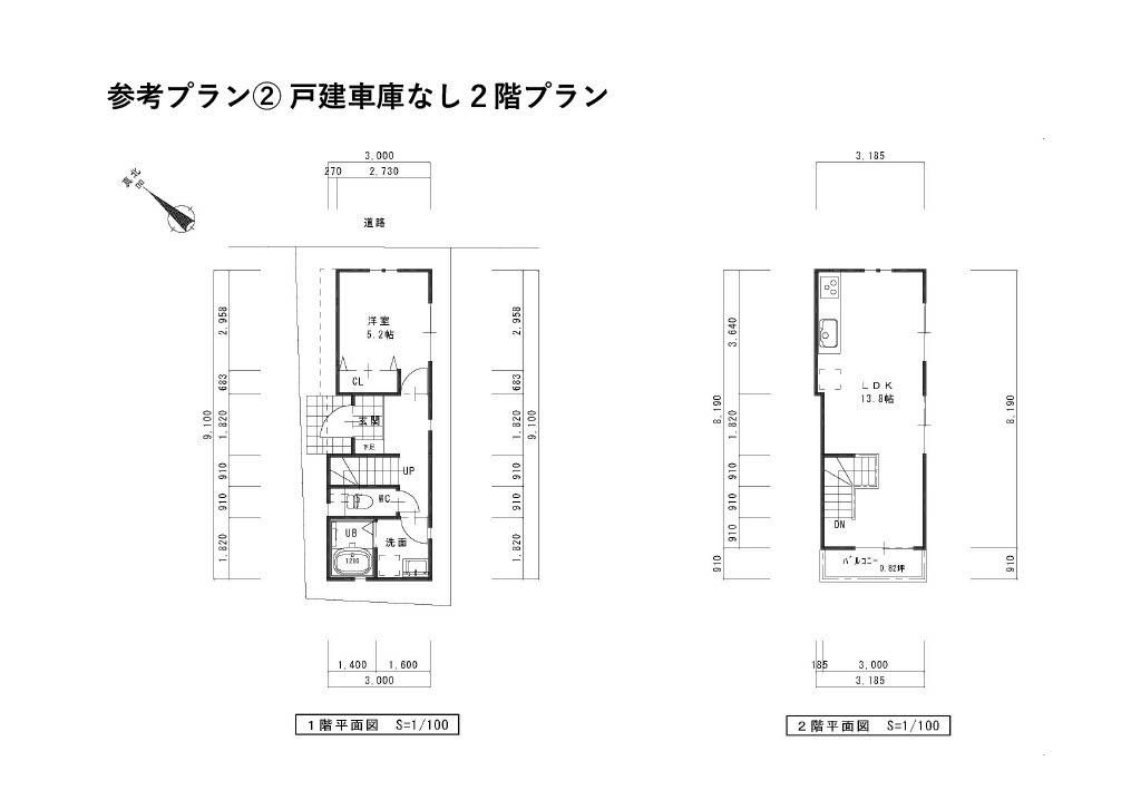 北区赤羽1-61-10の物件画像6