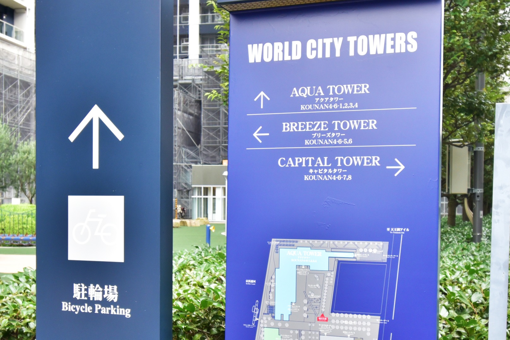 ワールドシティタワーズアクアタワーの物件画像6