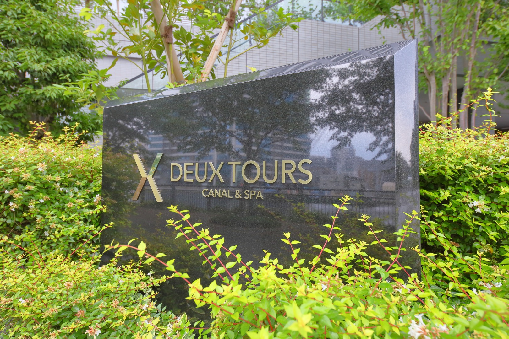 DEUX TOURS CANAL&SPA WESTの物件画像6