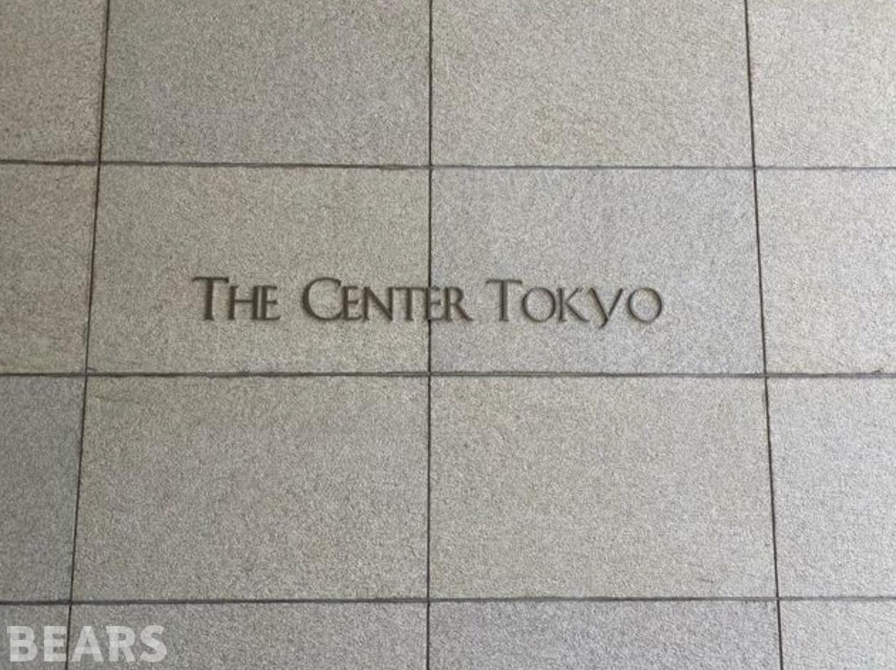 THE CENTER TOKYOの物件画像23