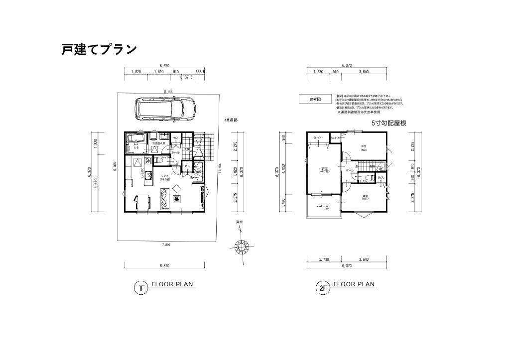 三鷹市下連雀2-9-10の物件画像2